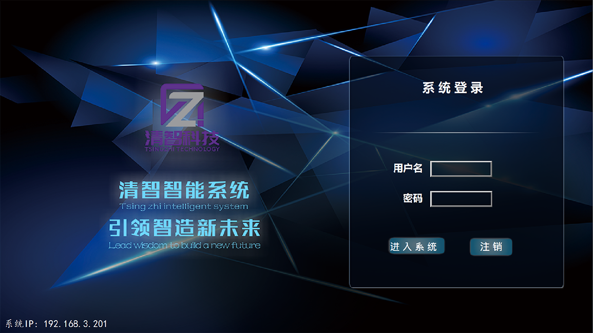 ϵͳ��¼����