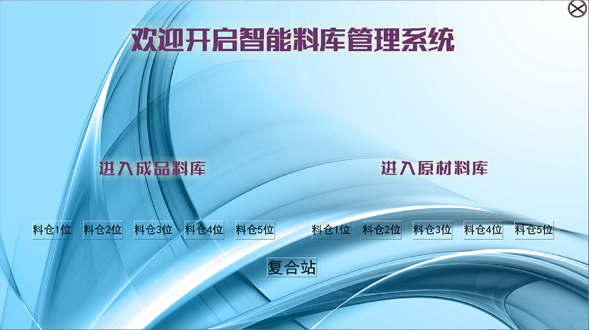 ���ĺ�����Ϸ��վϵͳ���Ϲ���